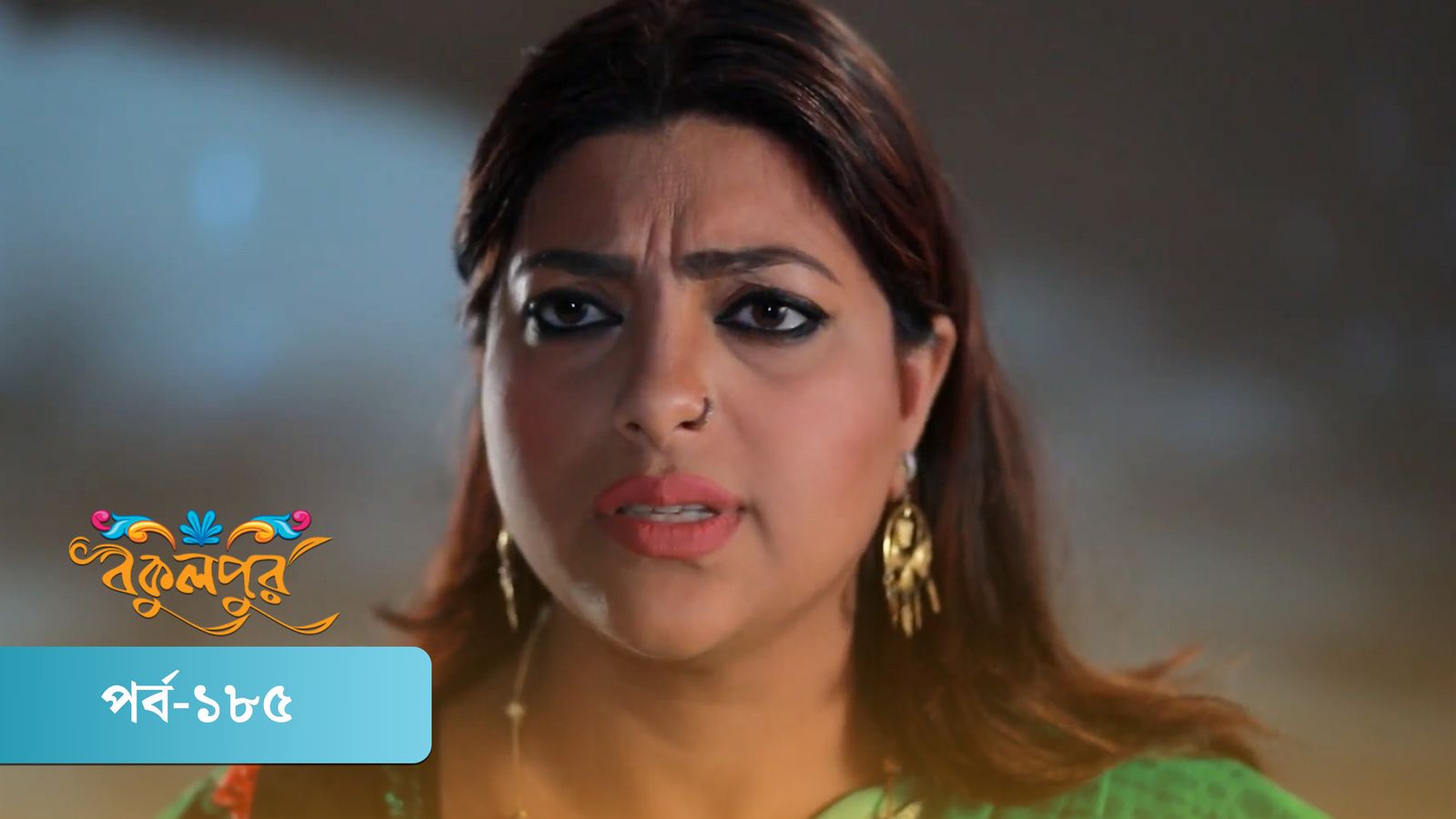 Bokulpur | Season 01 | Episode 185