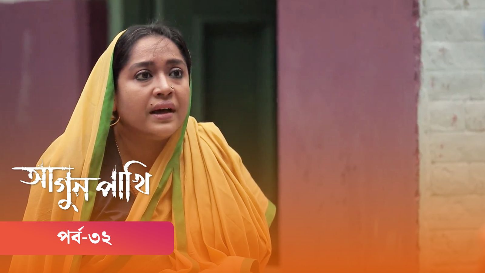 Agunpakhi | Episode 32