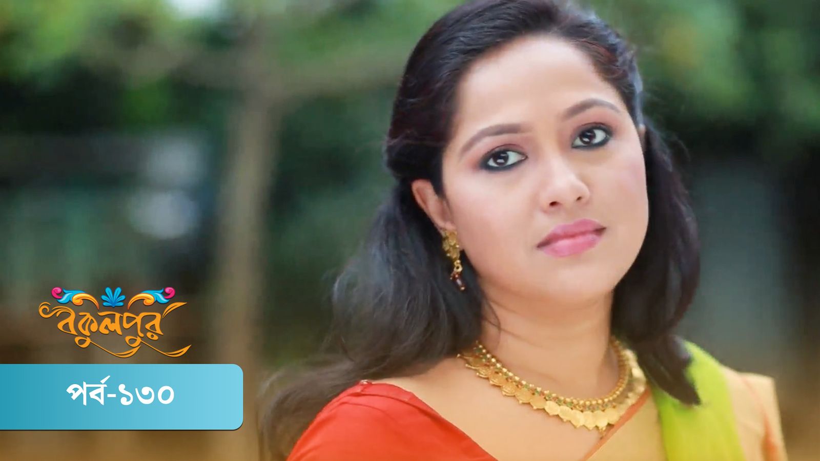 Bokulpur | Season 01 | Episode 130