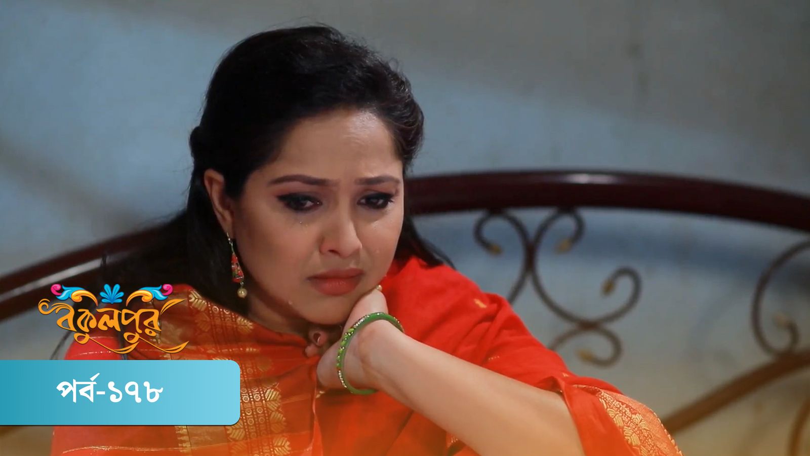 Bokulpur | Season 01 | Episode 178