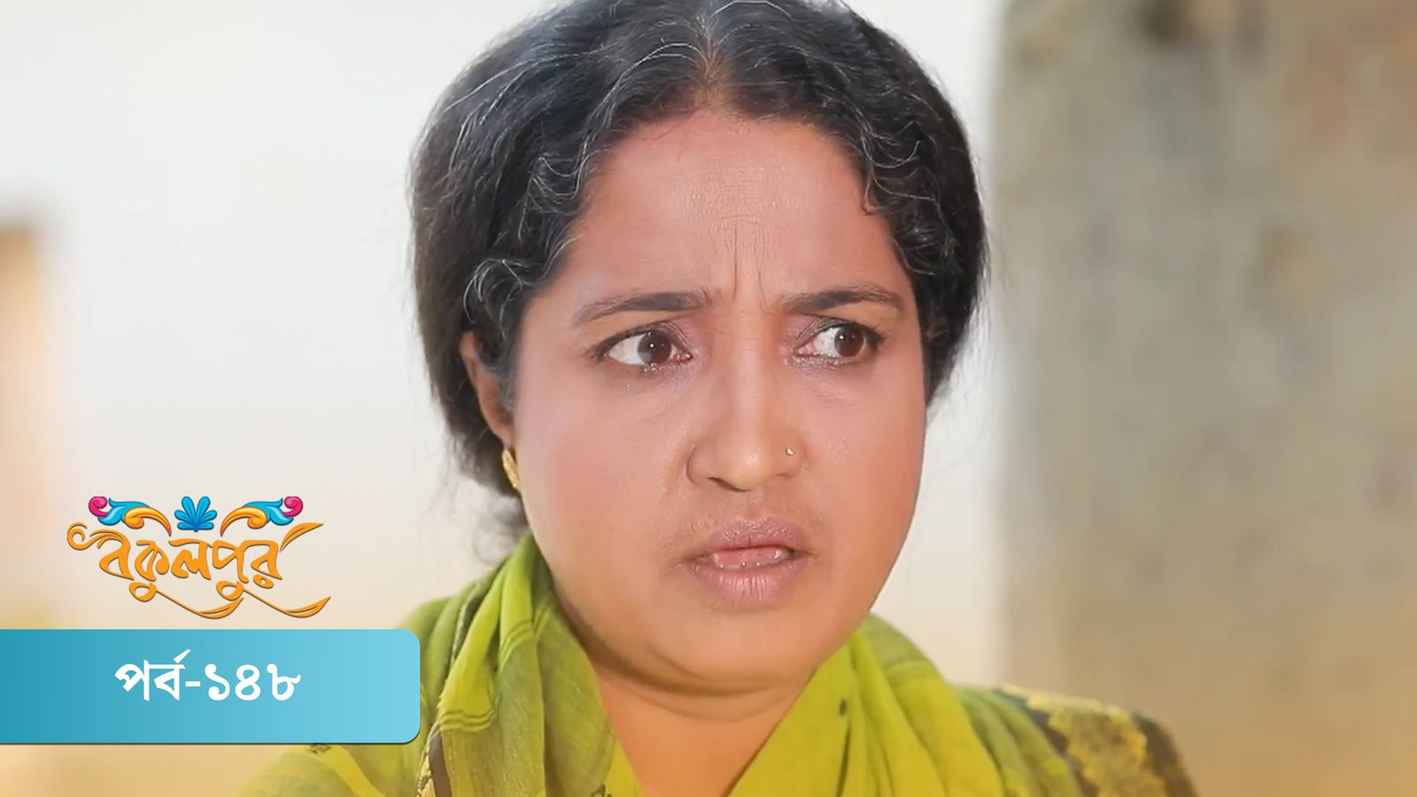 Bokulpur | Season 01 | Episode 148