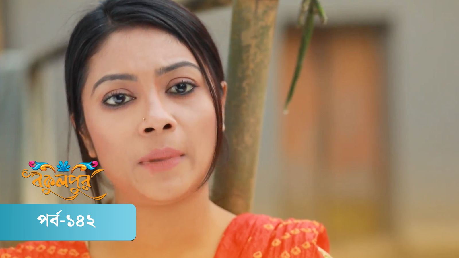 Bokulpur | Season 01 | Episode 142