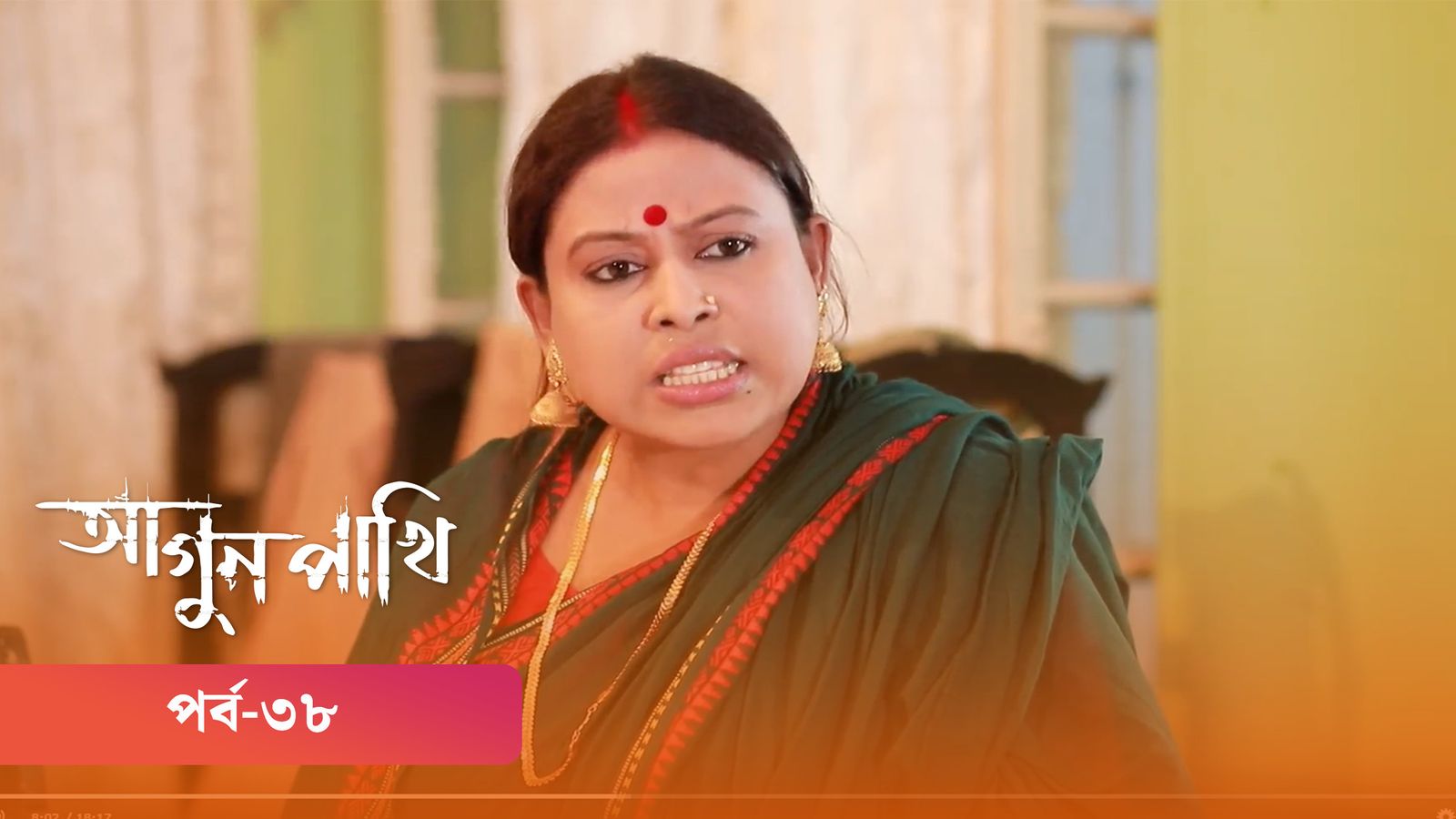 Agunpakhi | Episode 38