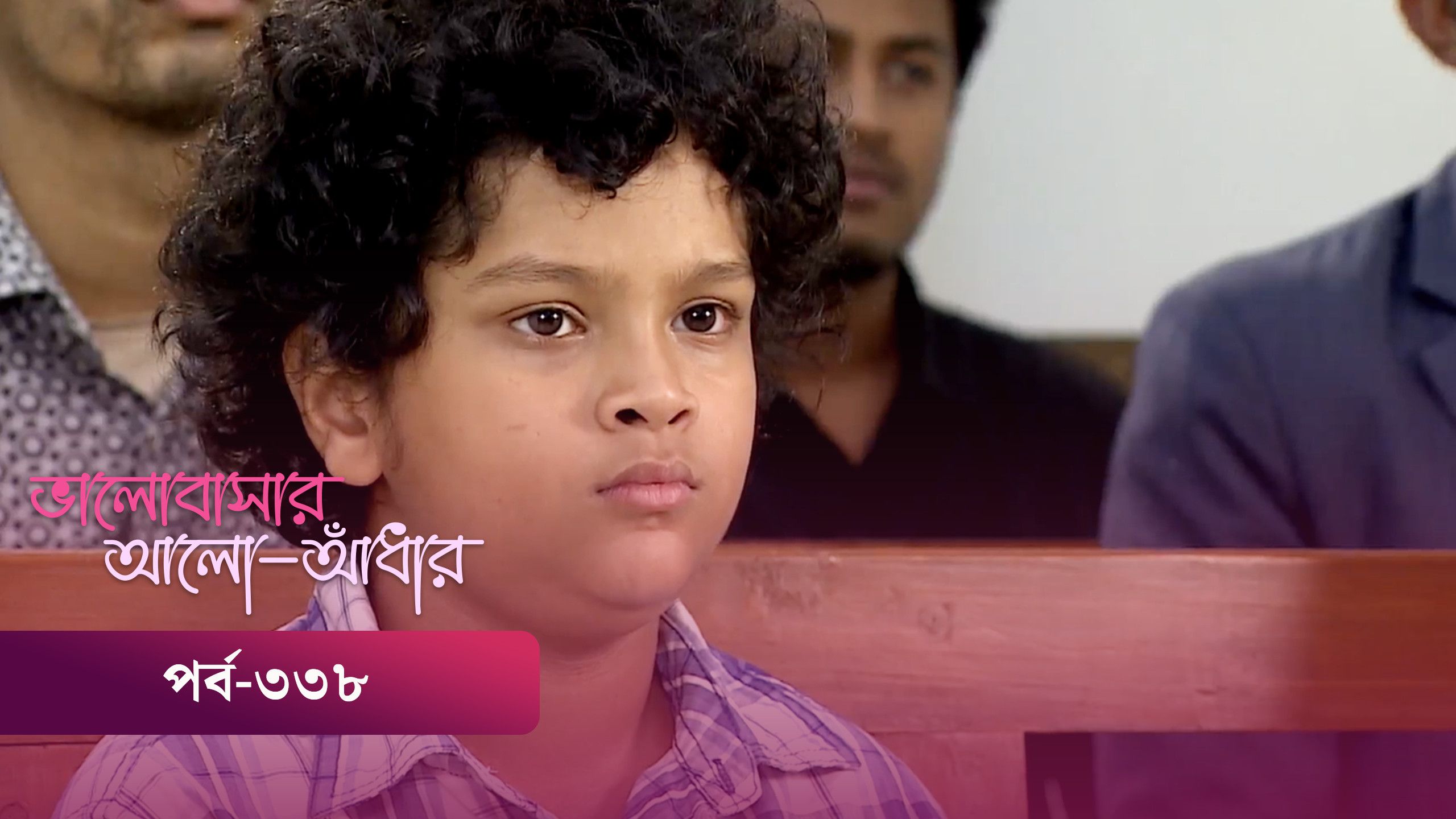 Zee bangla sales baba loknath live