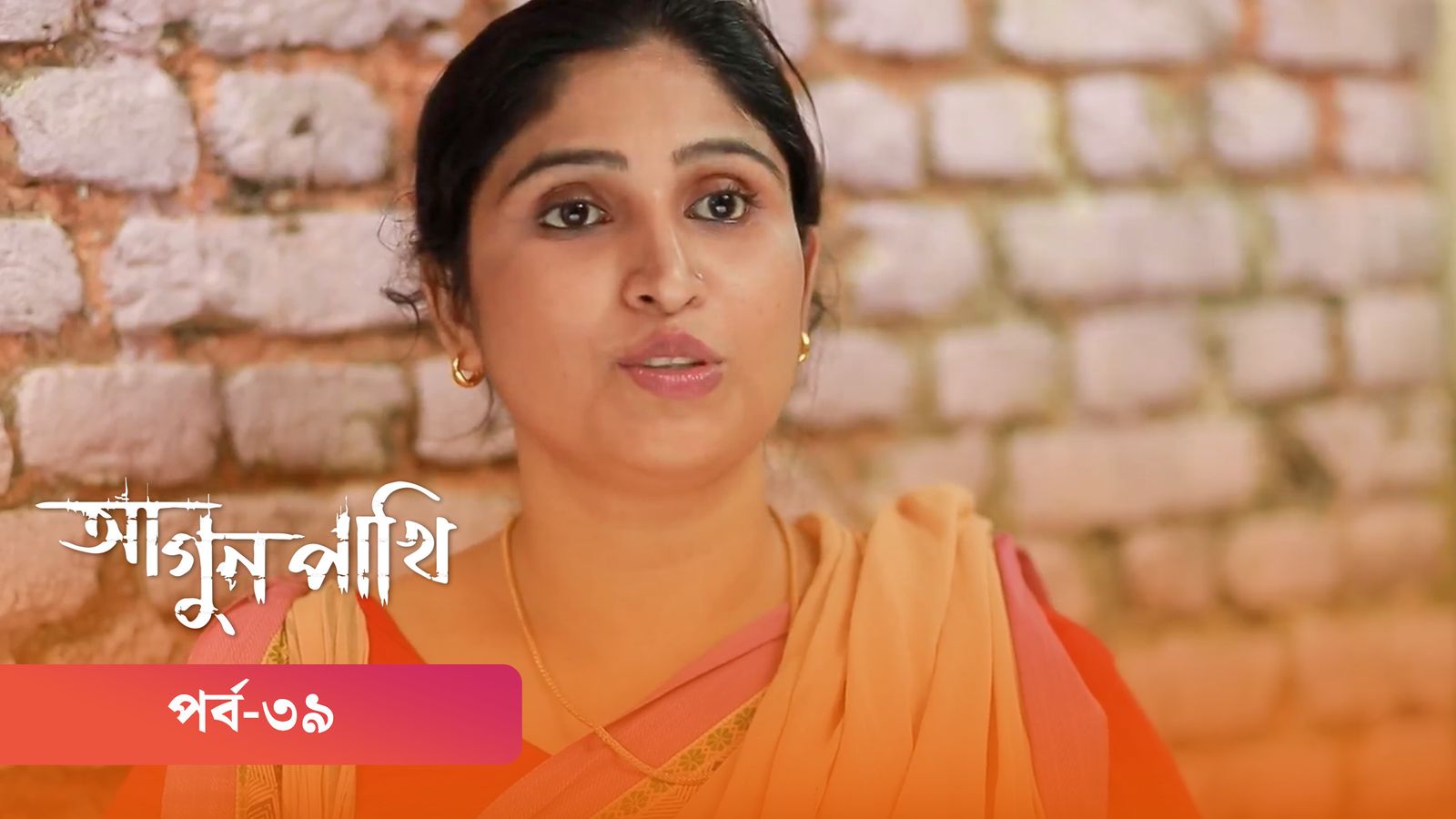 Agunpakhi | Episode 39