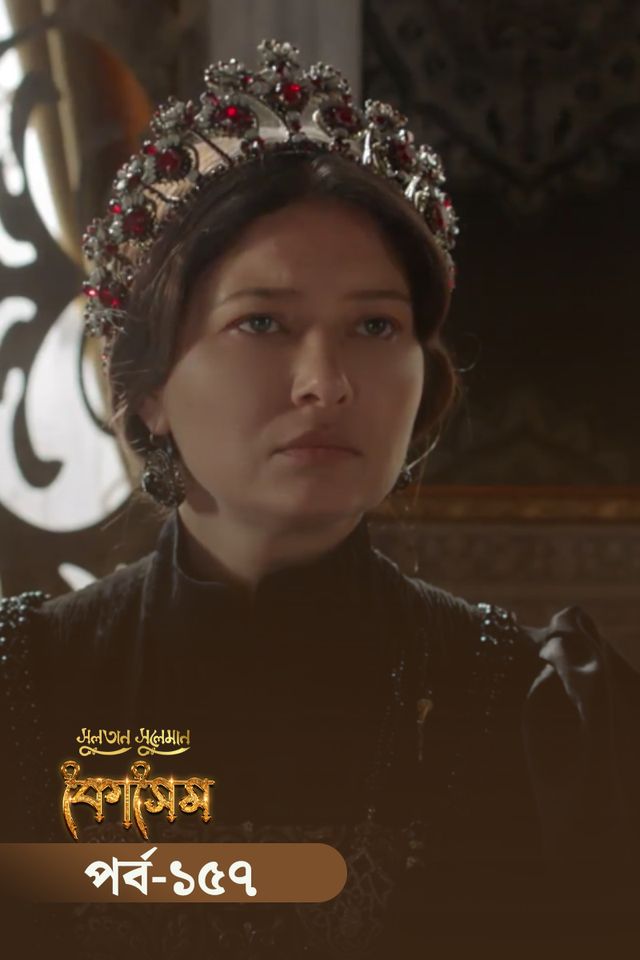 Sultan Suleiman Kosem | Episode 157