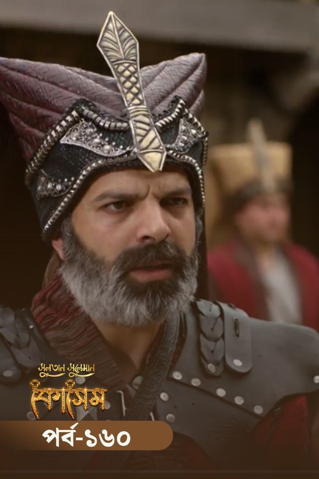 Sultan Suleiman Kosem | Episode 160