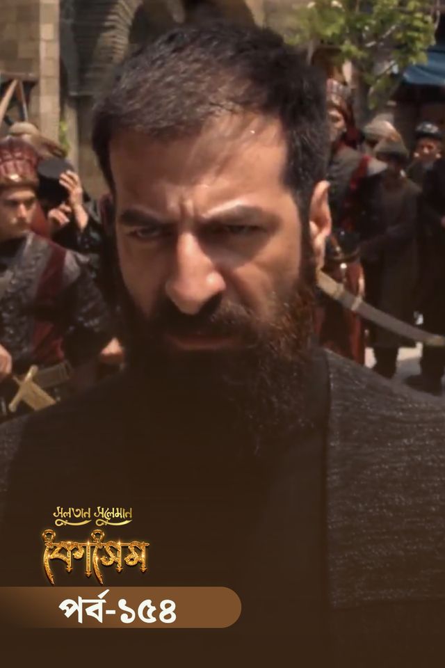 Sultan Suleiman Kosem | Episode 154