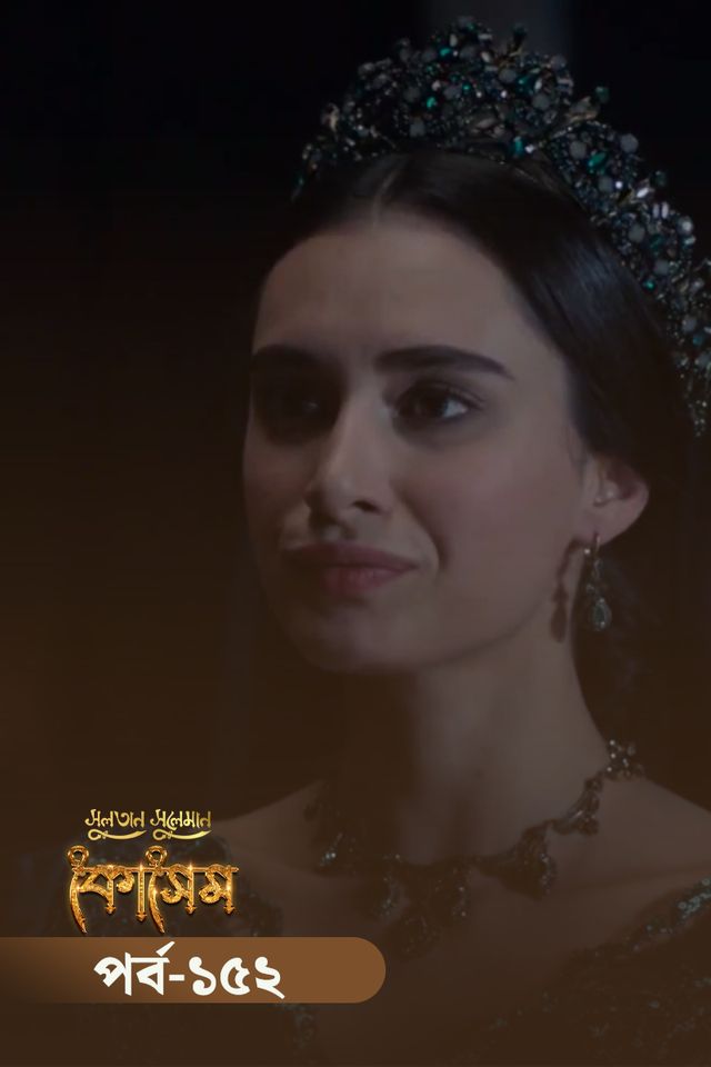 Sultan Suleiman Kosem | Episode 152