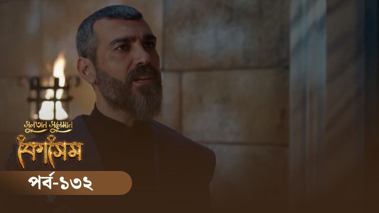 kosem sultan season 2 episode 13