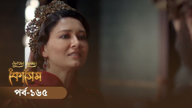 Sultan Suleiman Kosem | Episode 165