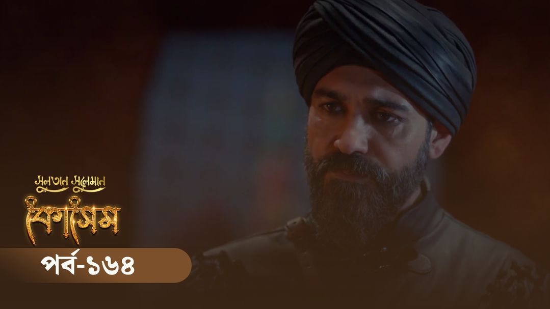 Sultan Suleiman Kosem | Episode 164