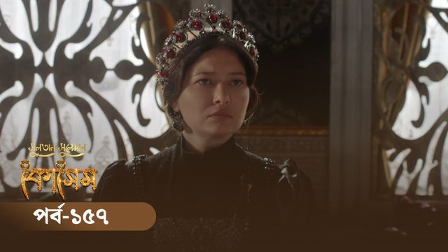 Sultan Suleiman Kosem | Episode 157