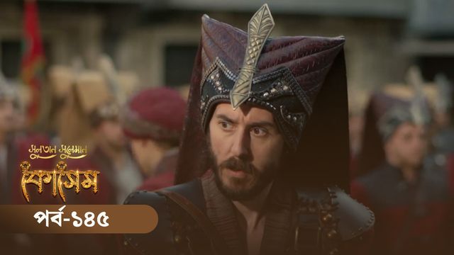 Sultan Suleiman Kosem | Episode 145