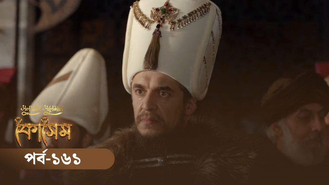Sultan Suleiman Kosem | Episode 161