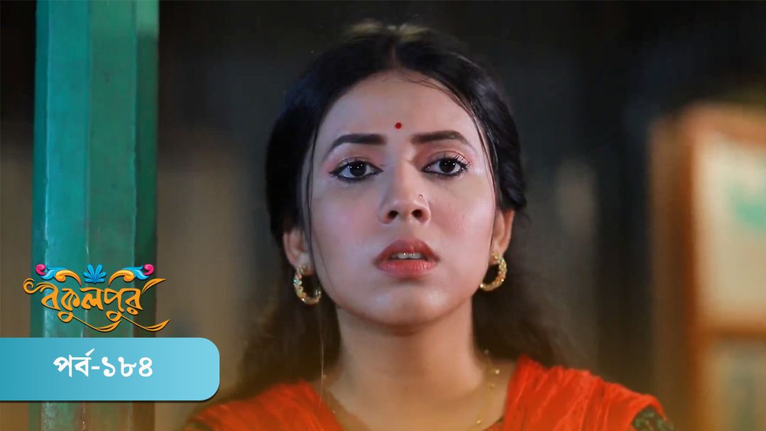 Bokulpur | Season 02 | Episode 184