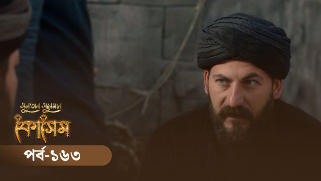 Sultan Suleiman Kosem | Episode 163