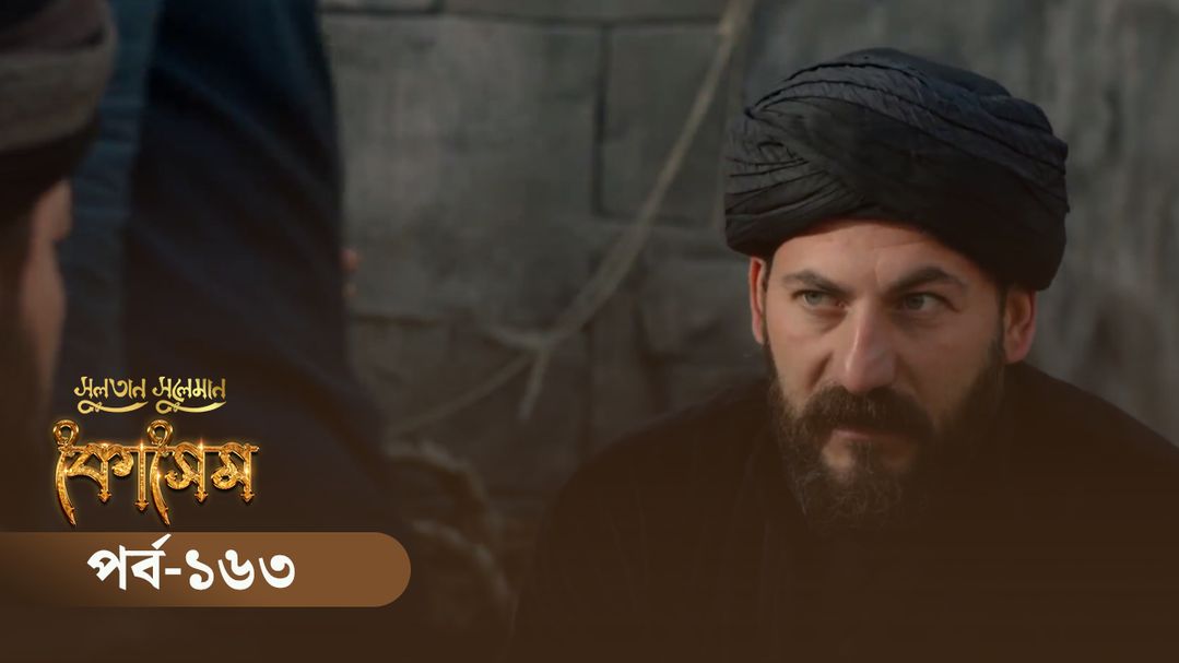Sultan Suleiman Kosem | Episode 163