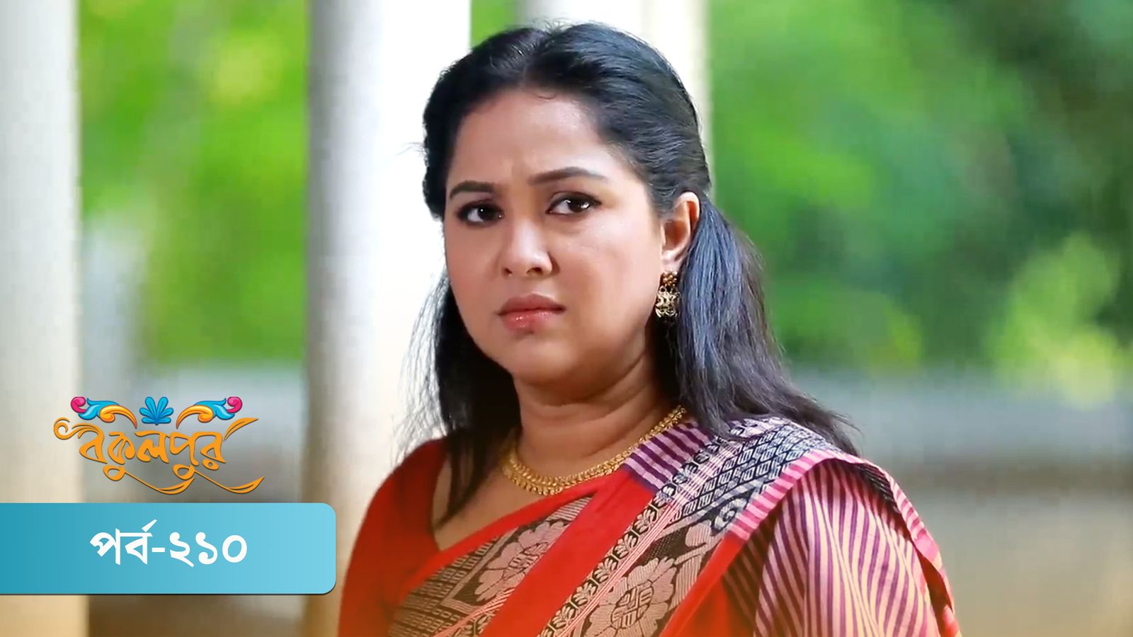 Bokulpur | Season 02 | Episode 210