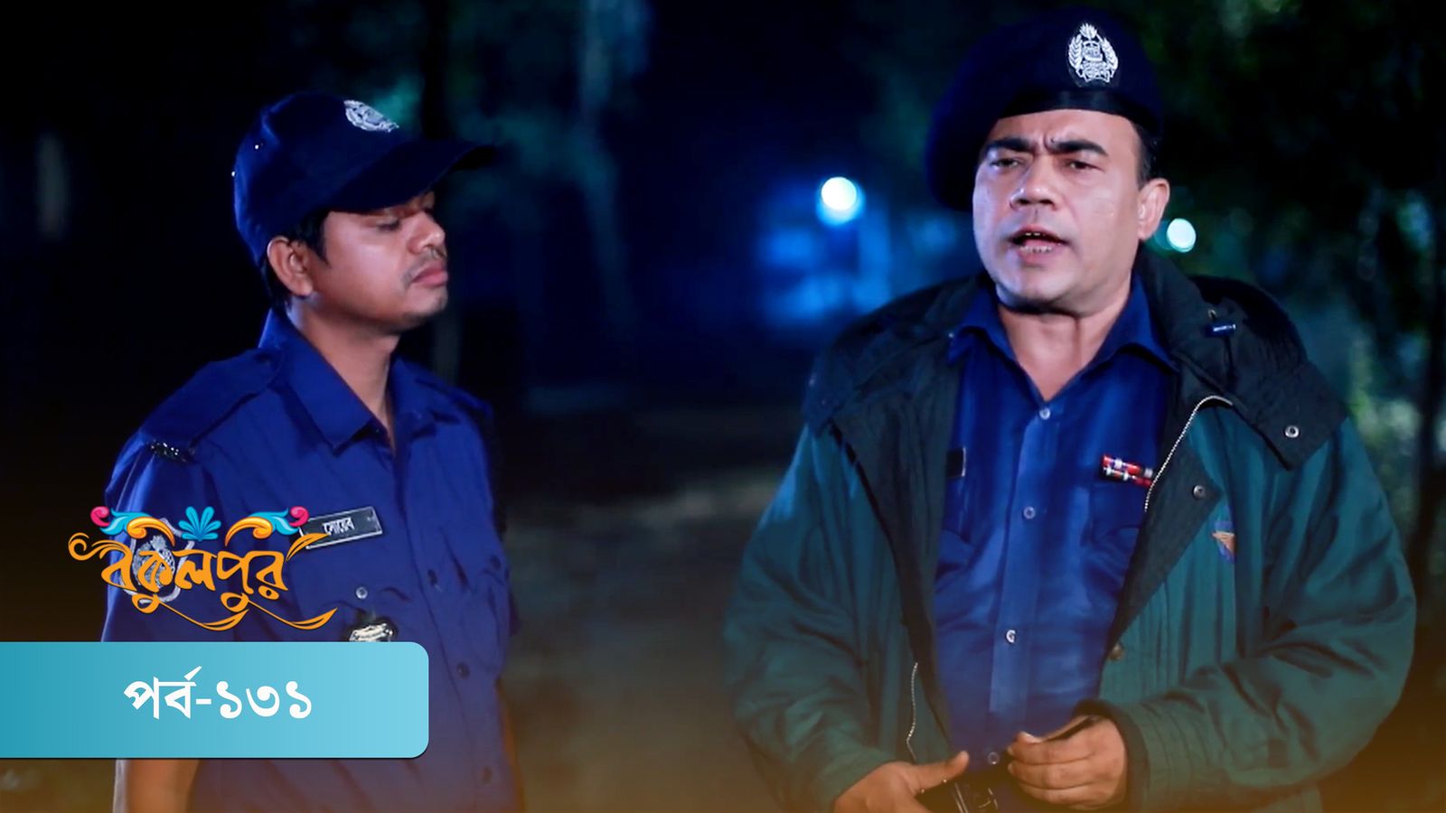 Bokulpur | Season 02 | Episode 131