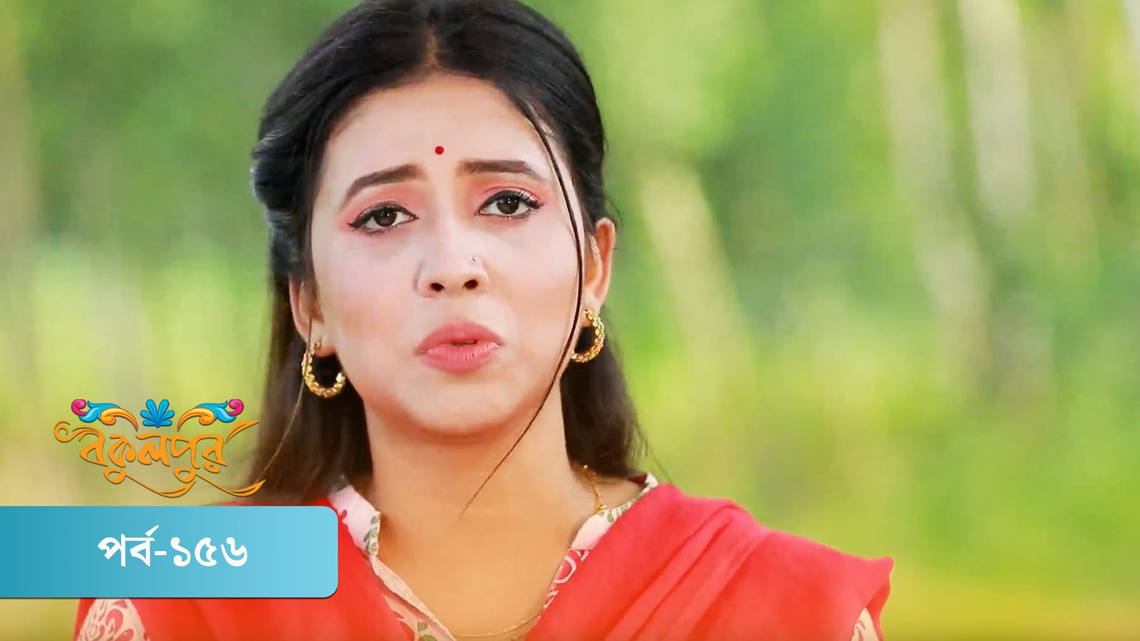 Bokulpur | Season 02 | Episode 156