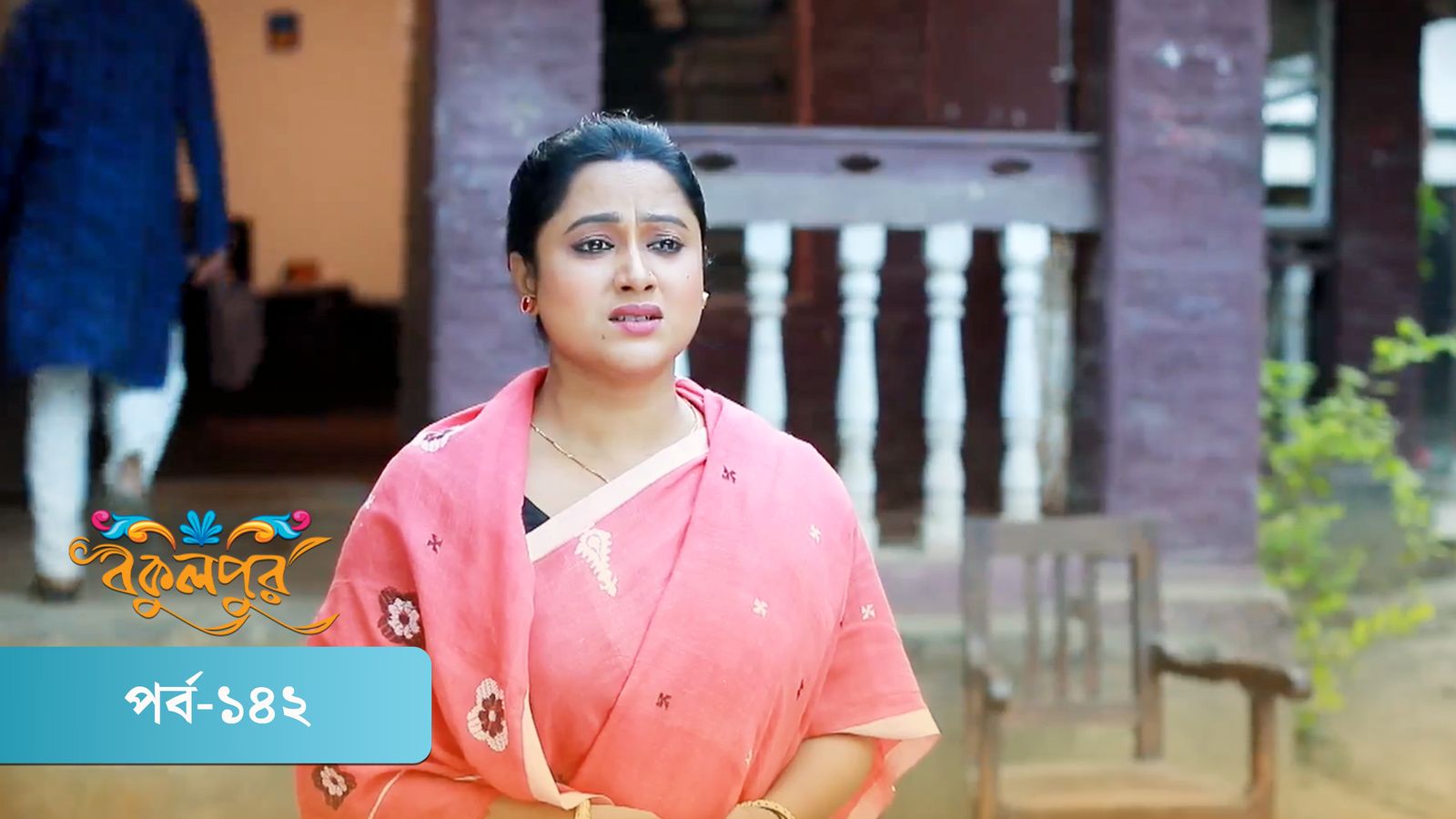 Bokulpur | Season 02 | Episode 142
