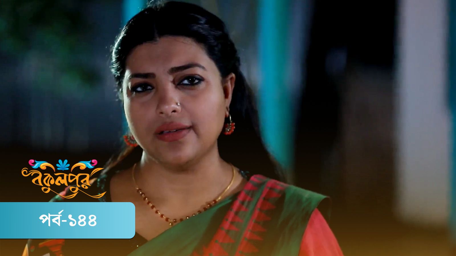 Bokulpur | Season 02 | Episode 144