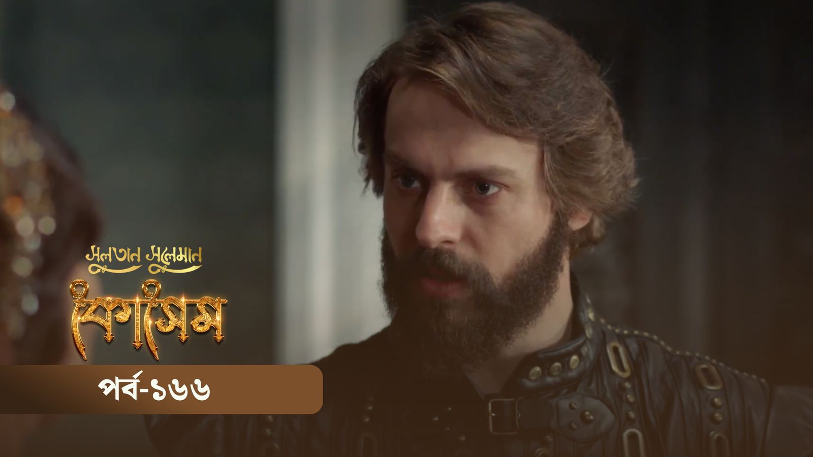 Sultan Suleiman Kosem | Episode 166