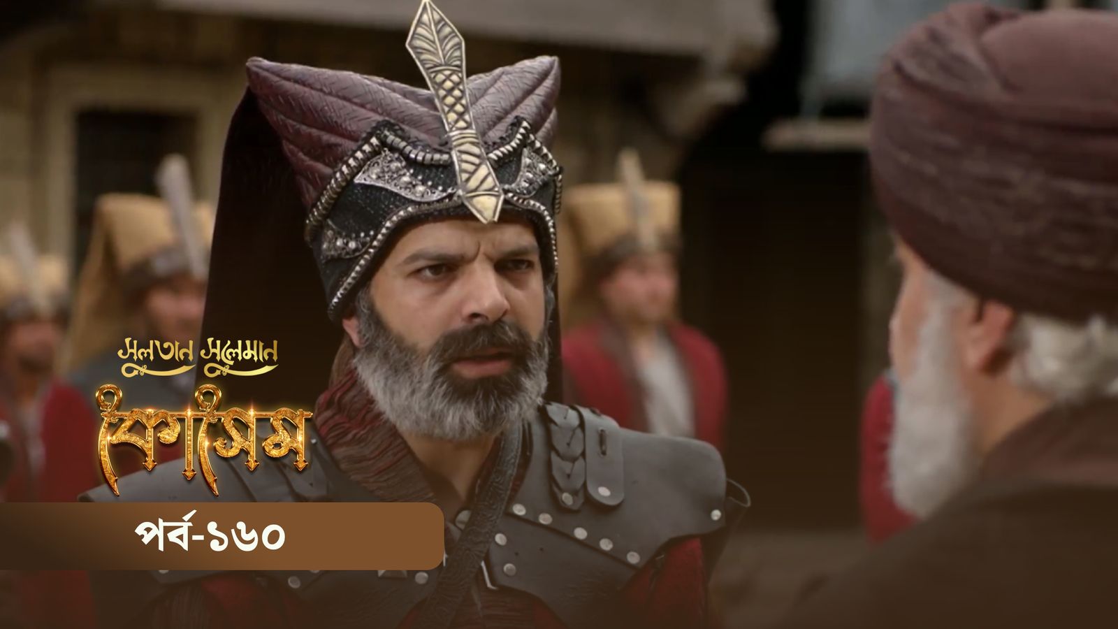 Sultan Suleiman Kosem | Episode 160