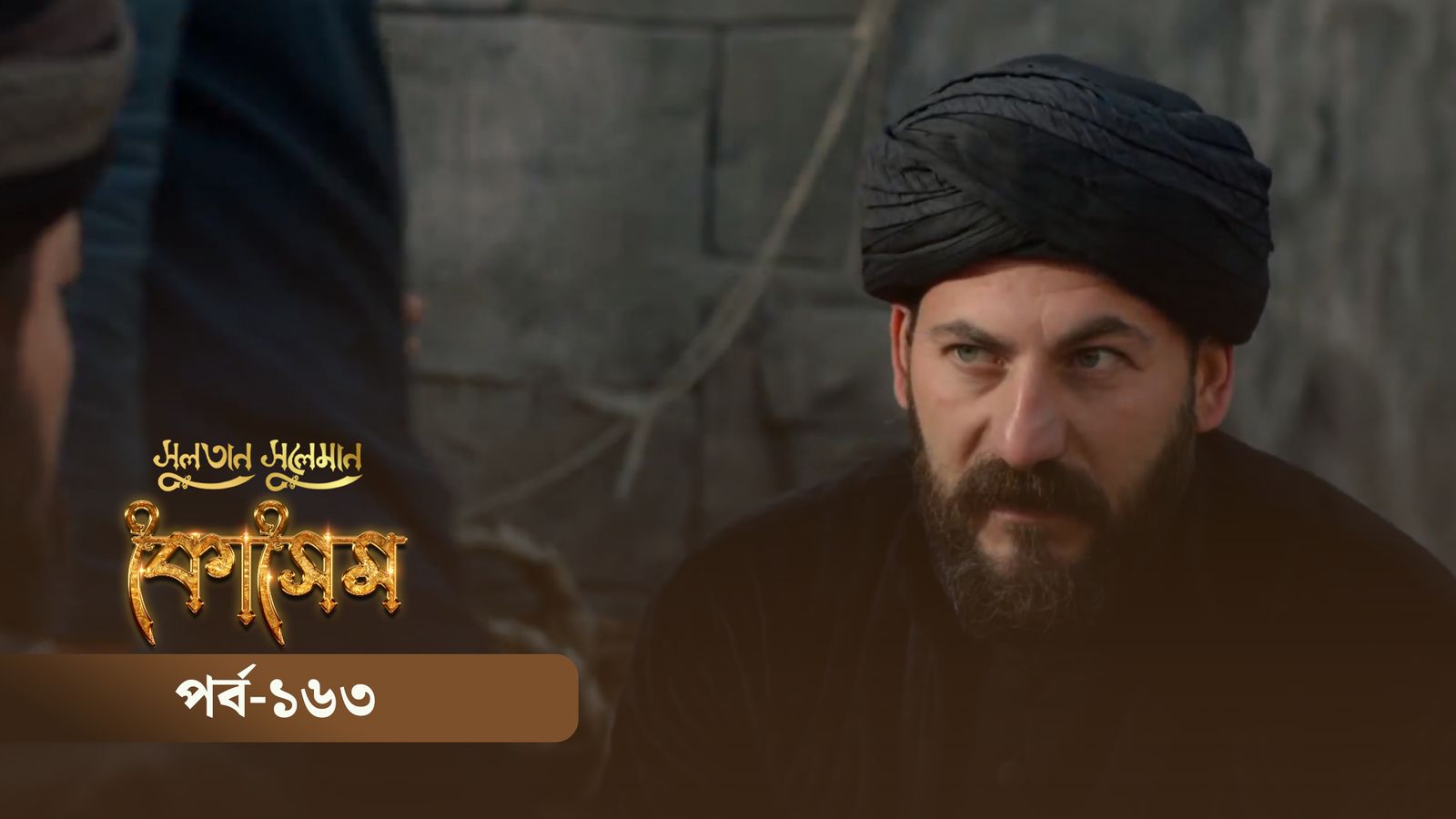 Sultan Suleiman Kosem | Episode 163