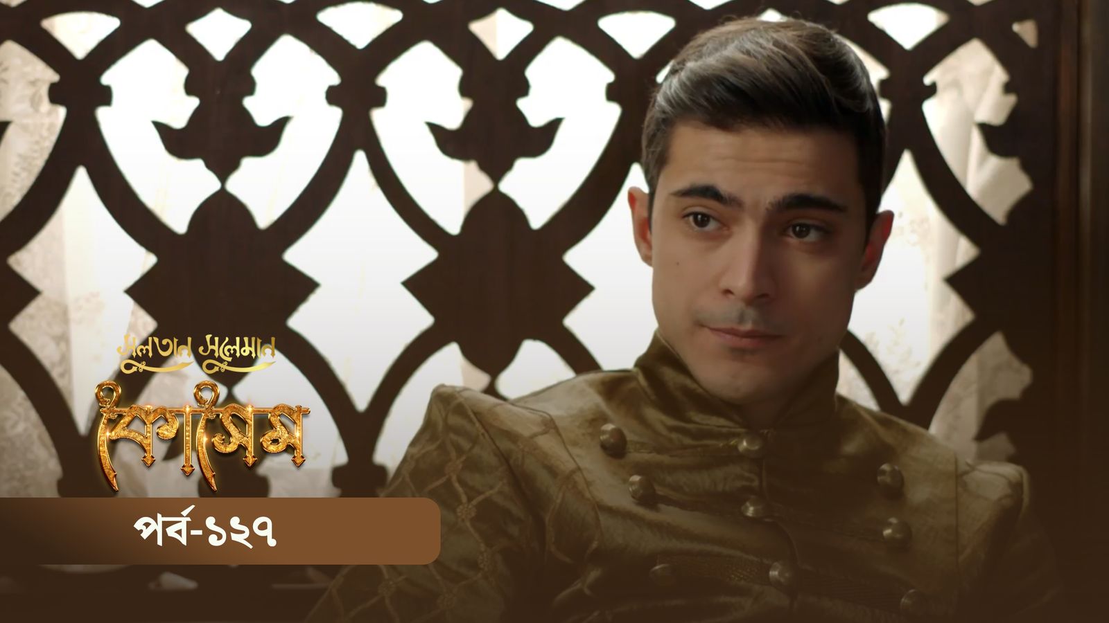 Sultan Suleiman Kosem | Episode 127