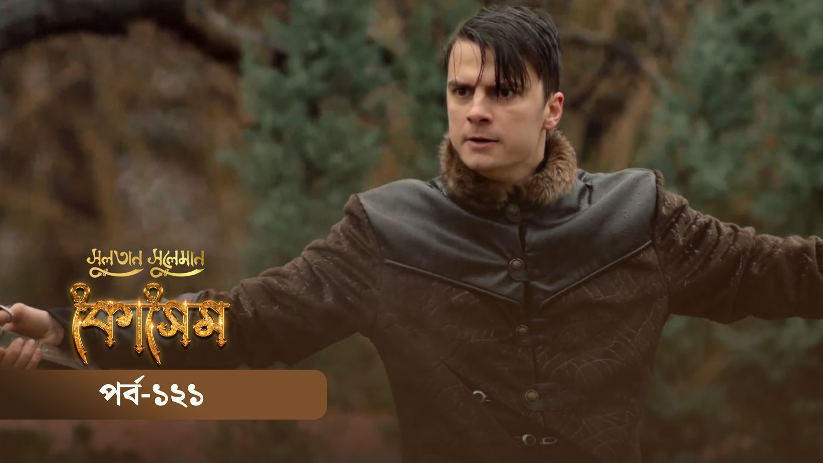 Sultan Suleiman Kosem | Episode 121