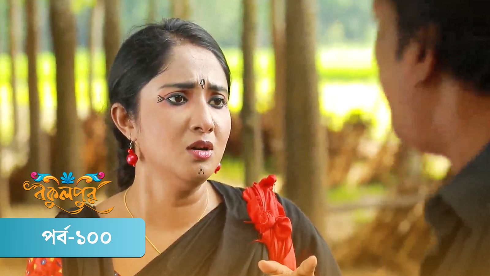 Bokulpur | Season 02 | Episode 100