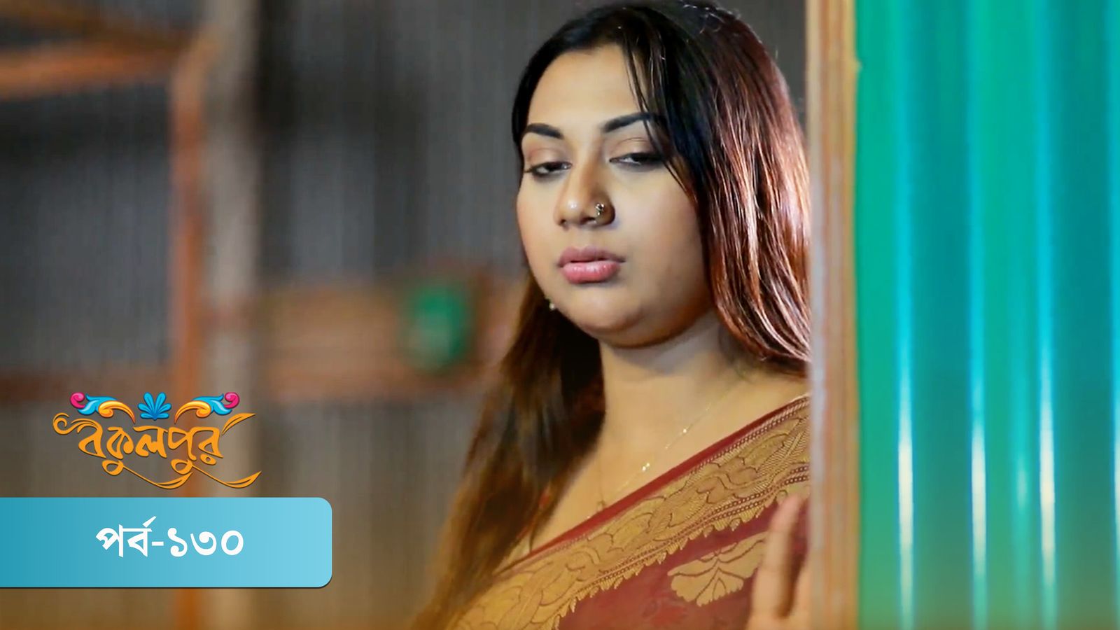 Bokulpur | Season 02 | Episode 130