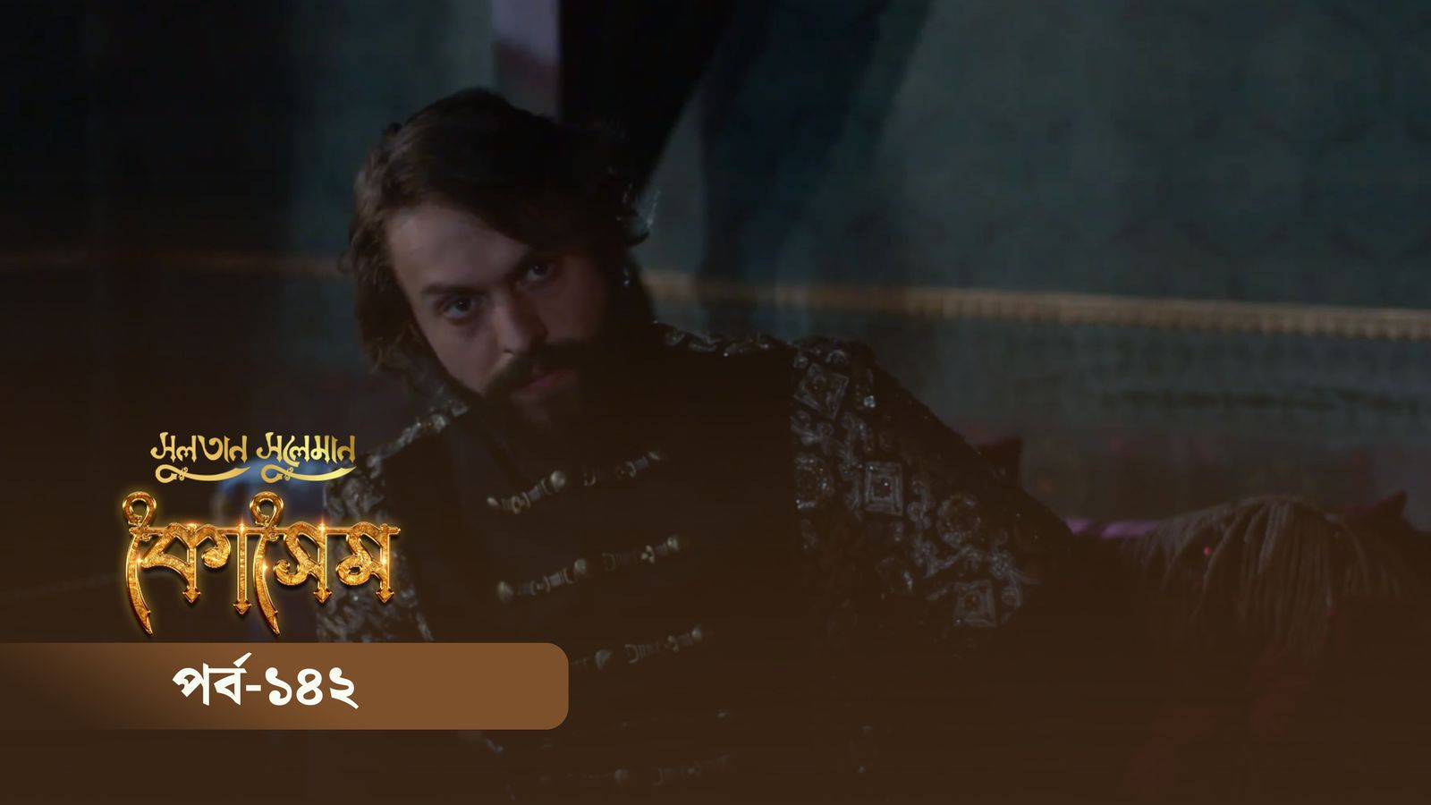 Sultan Suleiman Kosem | Episode 142