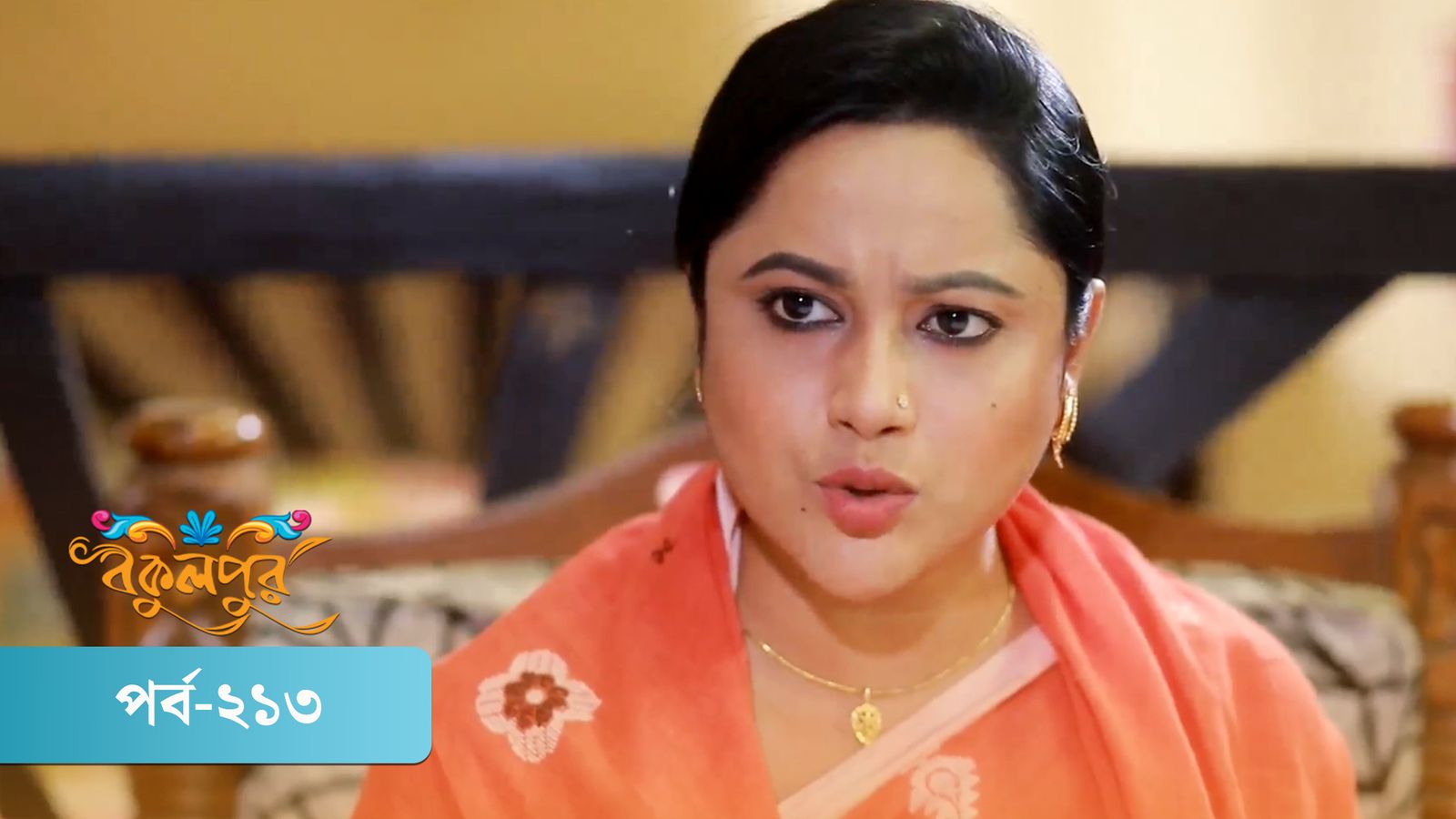 Bokulpur | Season 02 | Episode 213