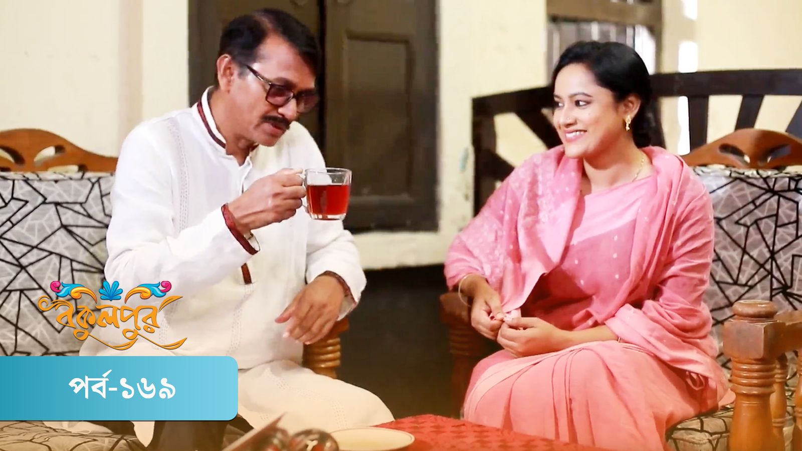 Bokulpur | Season 02 | Episode 169