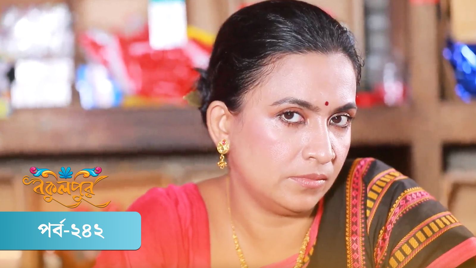 Bokulpur | Season 02 | Episode 242