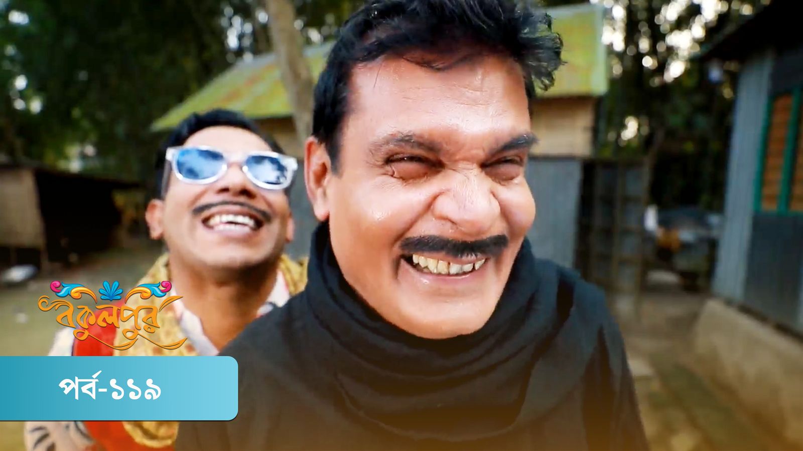 Bokulpur | Season 02 | Episode 119
