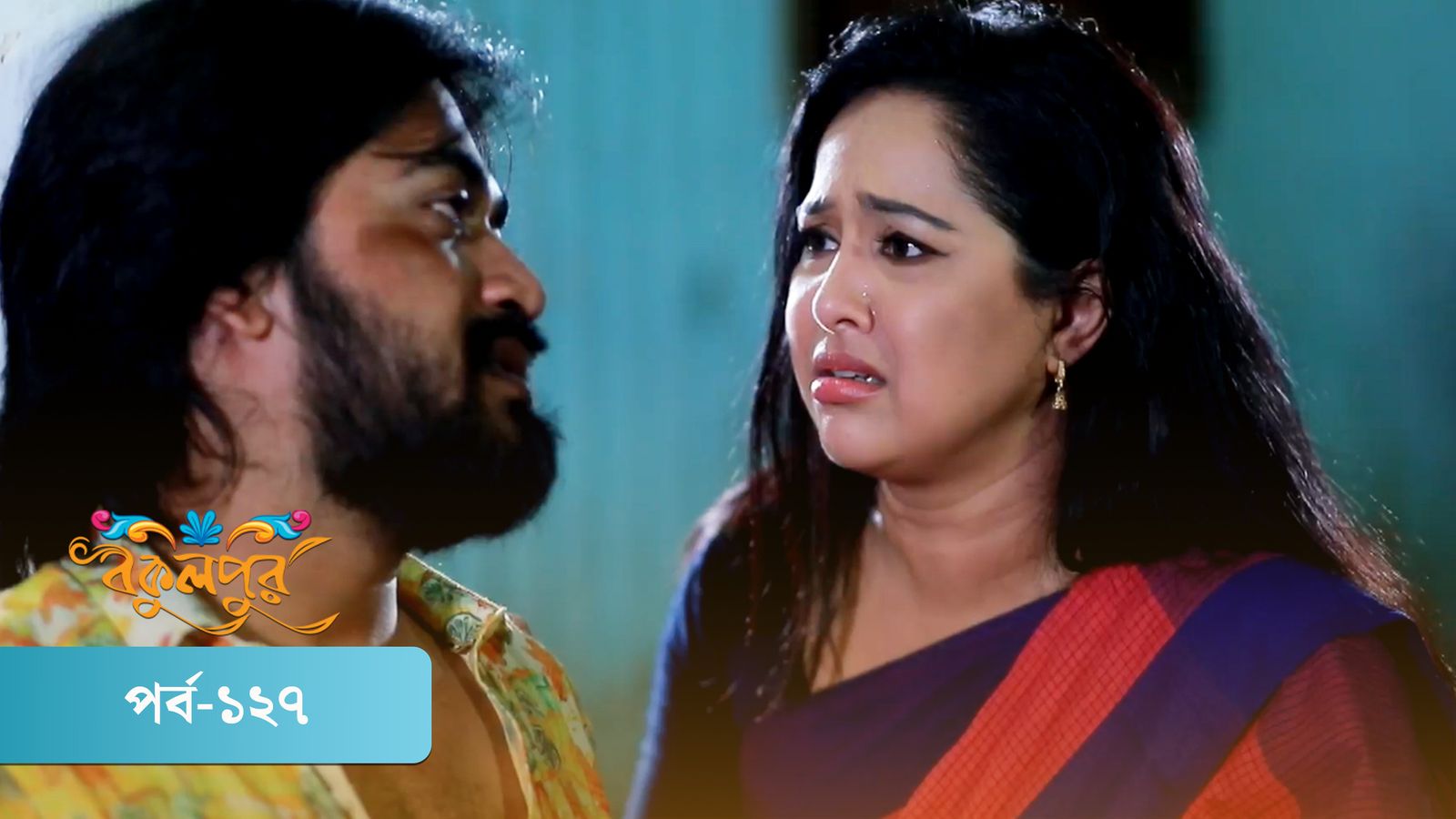Bokulpur | Season 02 | Episode 127