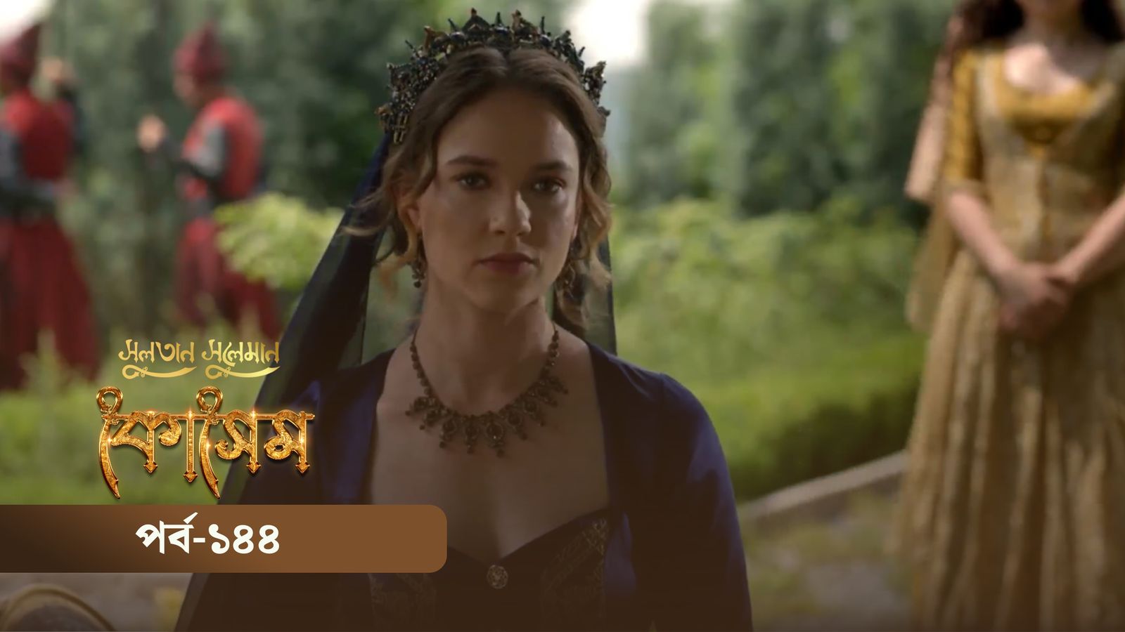 Sultan Suleiman Kosem | Episode 144