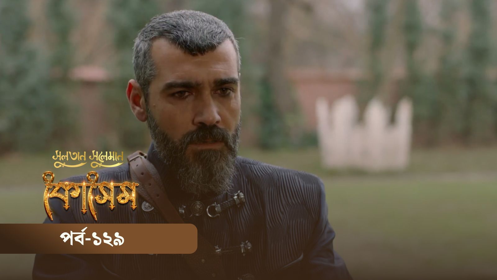Sultan Suleiman Kosem | Episode 129