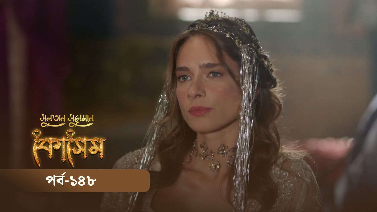 Sultan Suleiman Kosem | Episode 148
