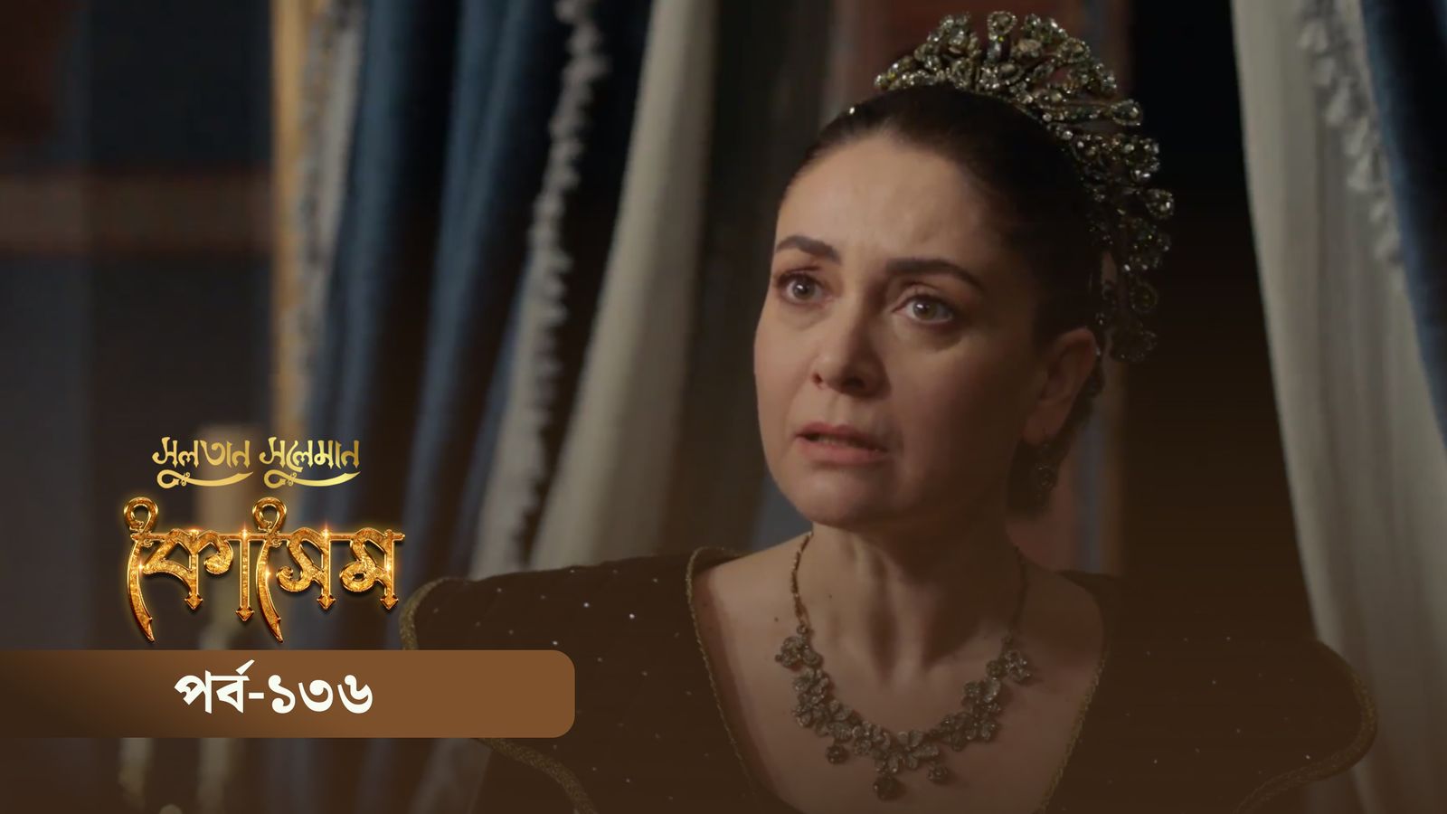 Sultan Suleiman Kosem | Episode 136