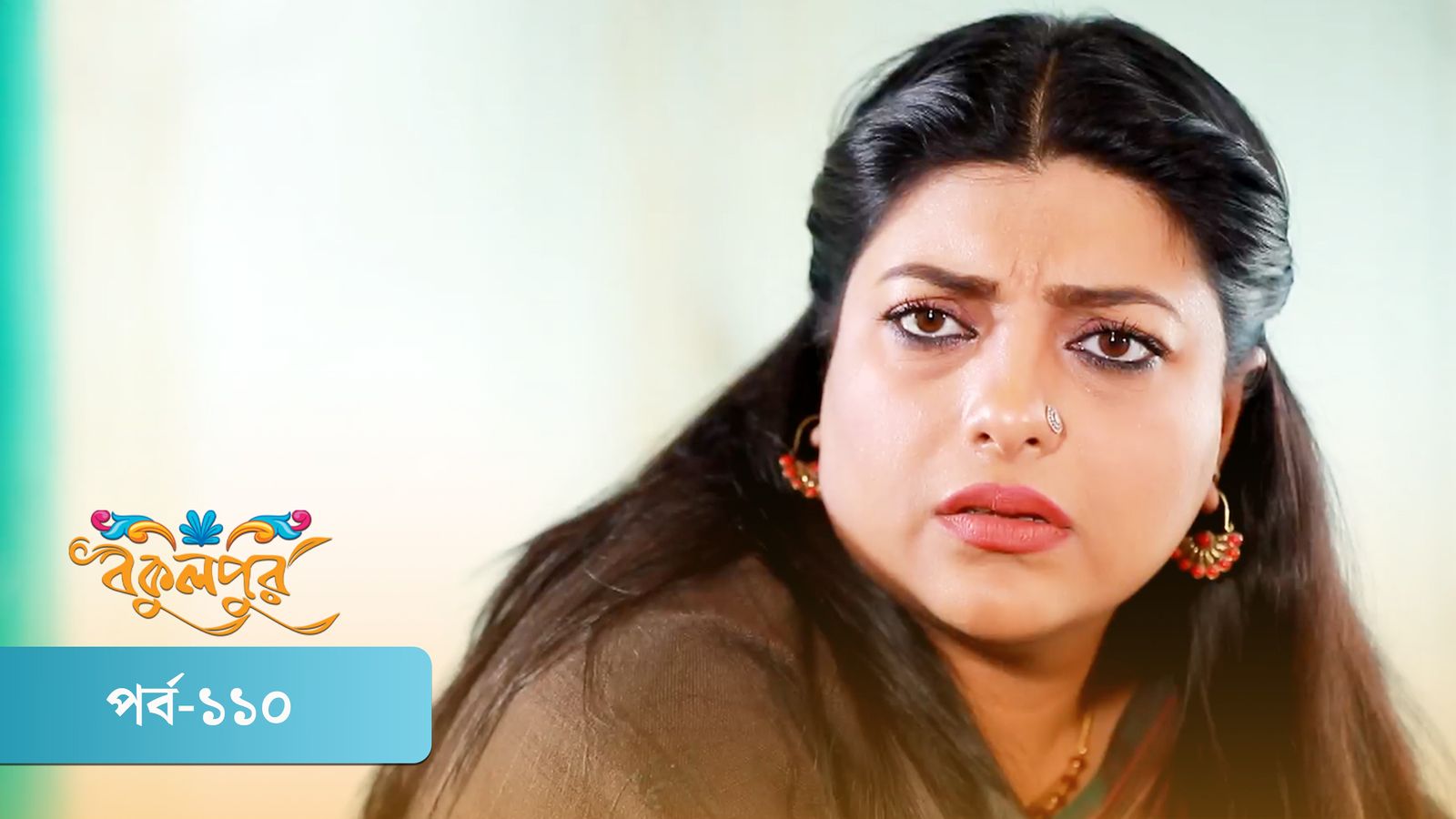 Bokulpur | Season 02 | Episode 110