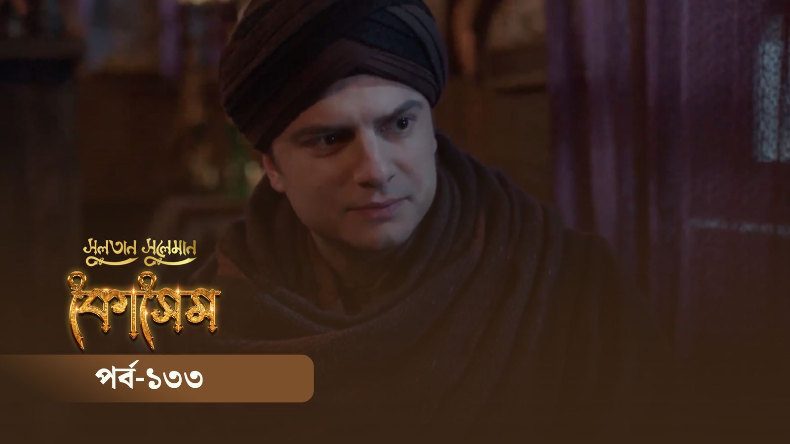 Sultan Suleiman Kosem | Episode 133