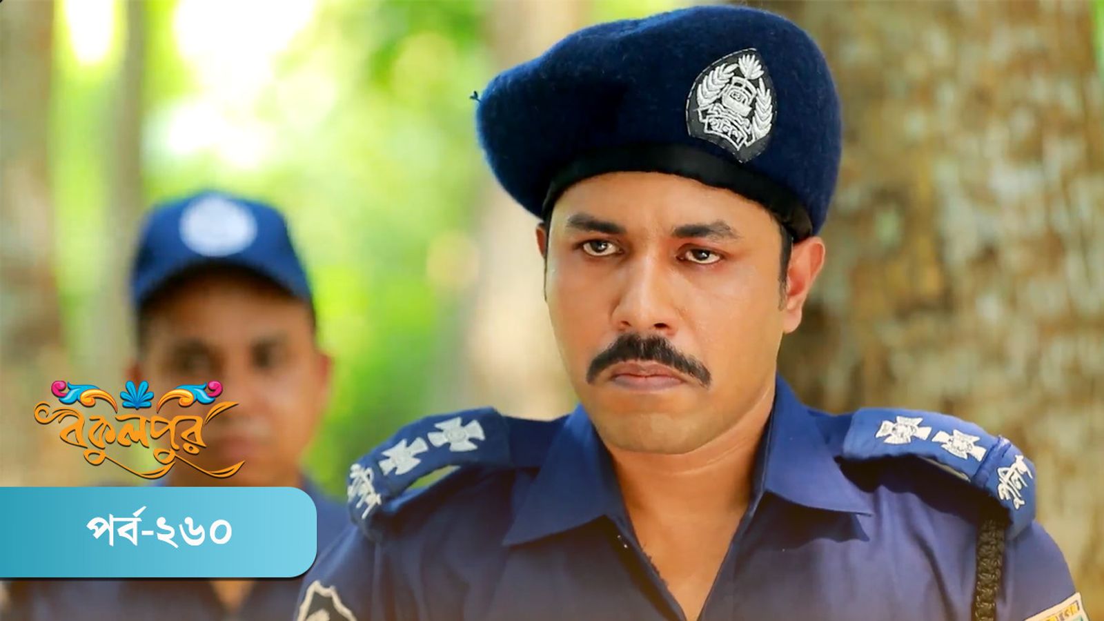 Bokulpur | Season 02 | Episode 260