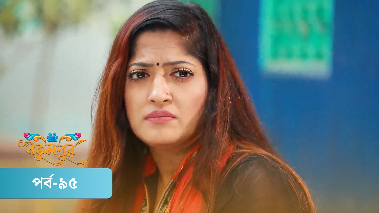 Bokulpur | Season 02 | Episode 95
