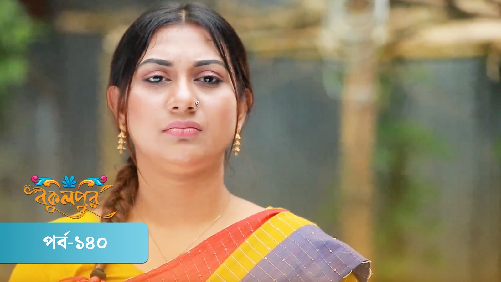Bokulpur | Season 02 | Episode 140