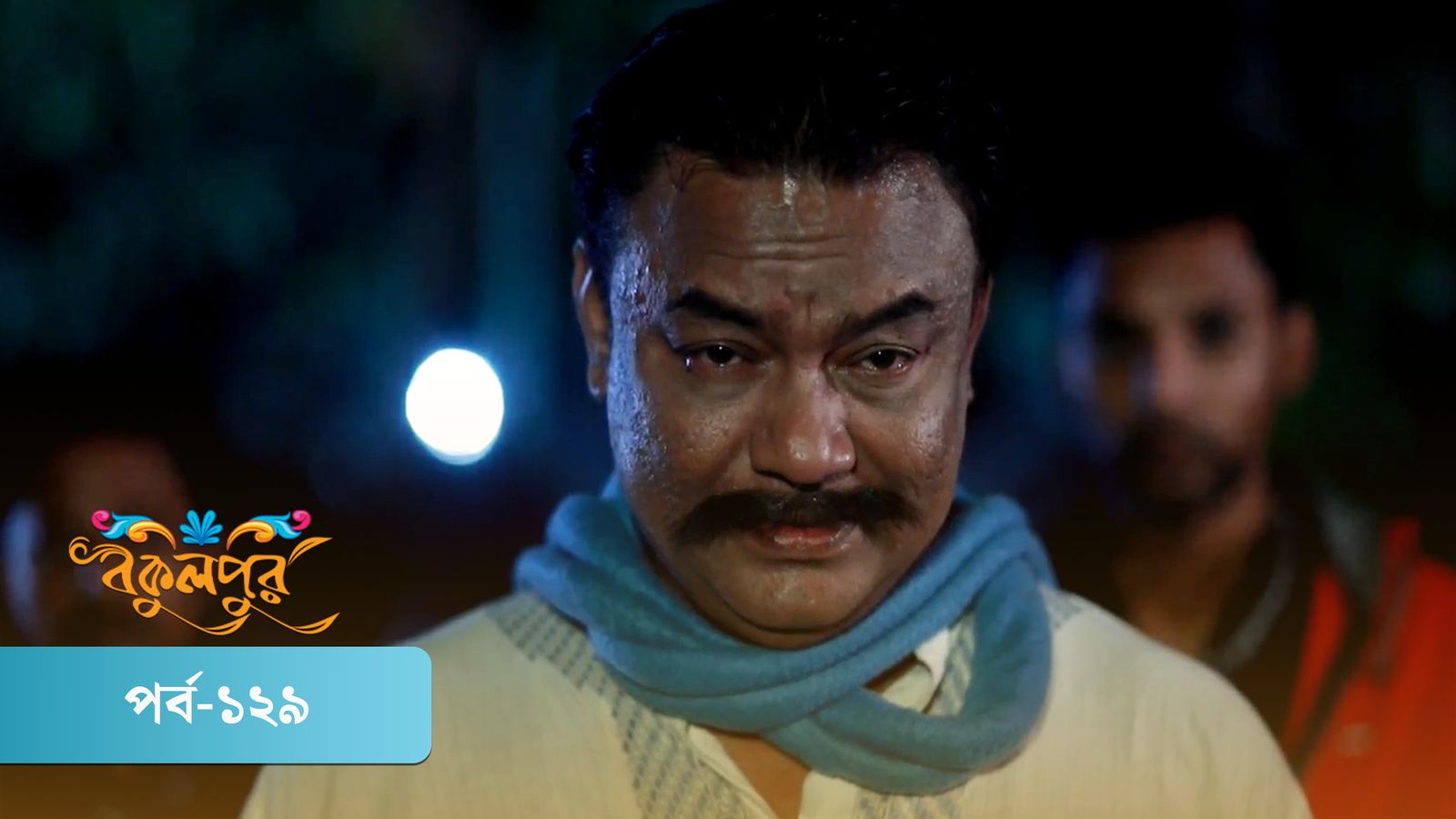 Bokulpur | Season 02 | Episode 129